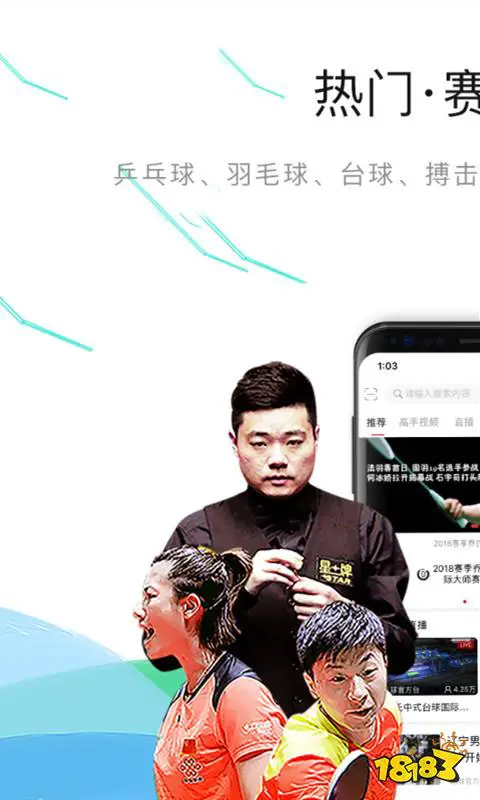 如何利用防守训练提升比赛中的自信心_0