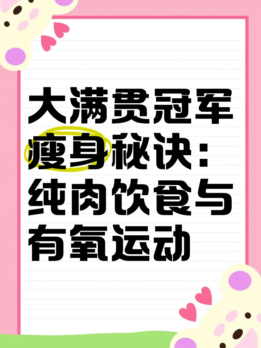 为什么网络化对篮球训练和发展如此重要_2